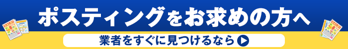 バナー