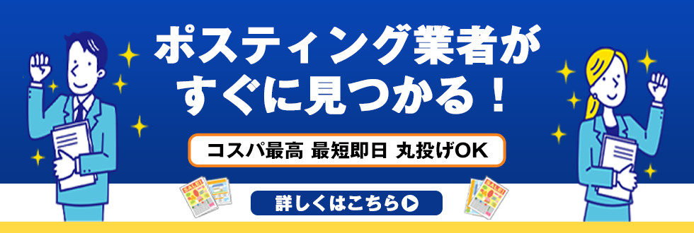 バナー