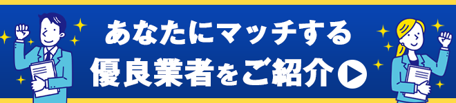 バナー