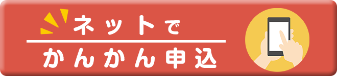 バナー