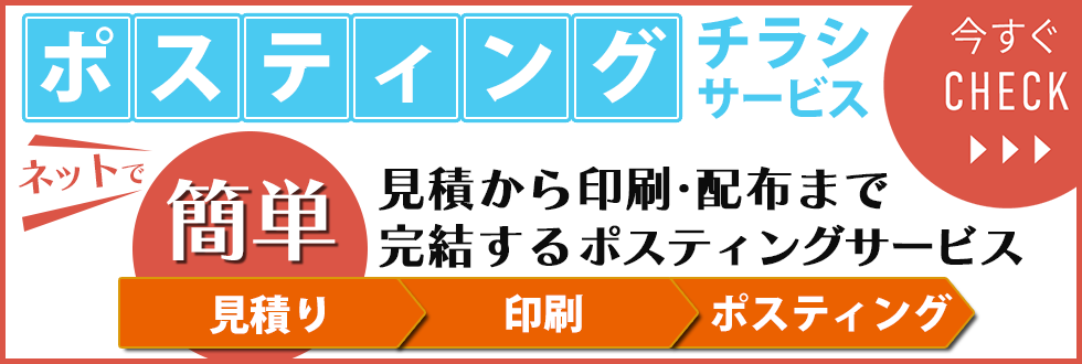 バナー