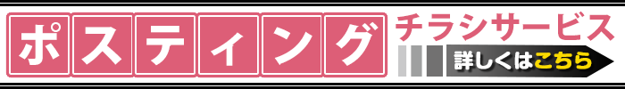 バナー